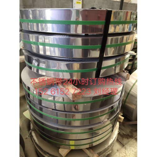 304不锈钢带价格-冷轧板-热轧板-钢卷