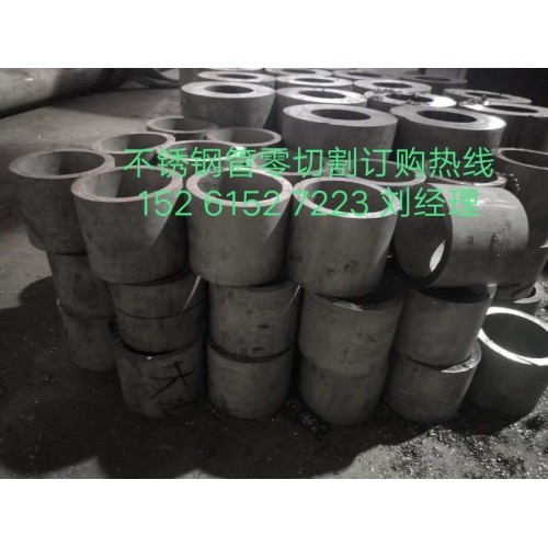 不锈钢板零切-不锈钢管切割-批发 零售