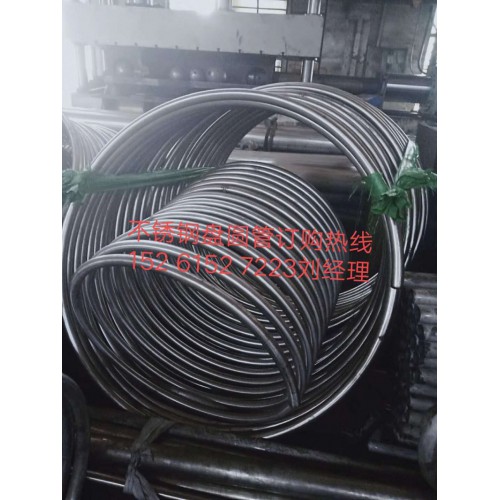 不锈钢盘管-不锈钢弯管-304价格