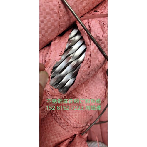 不锈钢麻花钢-不锈钢方钢-圆钢