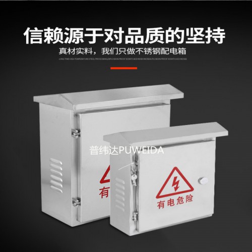 监控防水箱价格