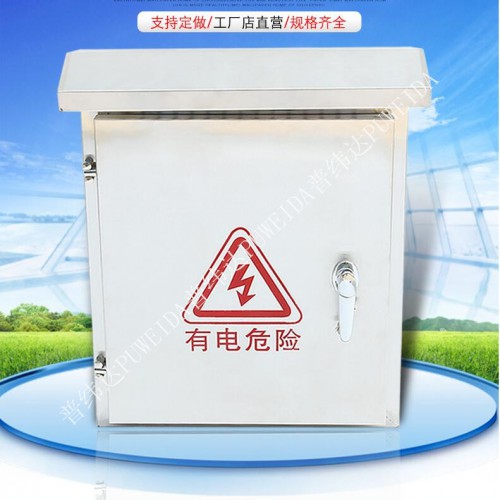 监控网络设备箱