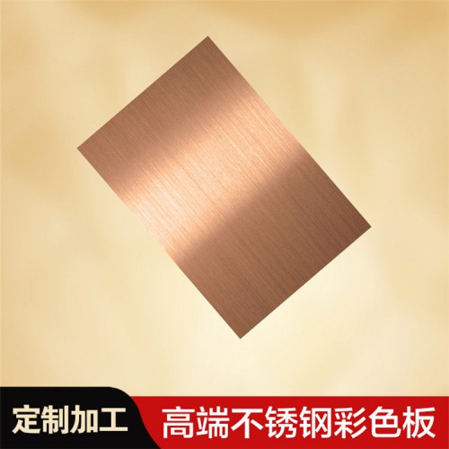 彩色不锈钢板 不锈钢板