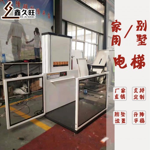 家用无障碍电梯