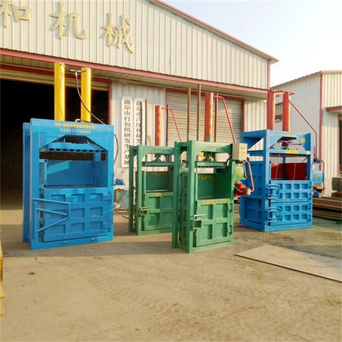 液压立式打包机厂家 多功能废纸打包机 塑料瓶打包机出售