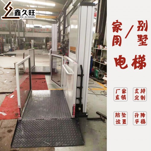 家用别墅阁楼无障碍电梯