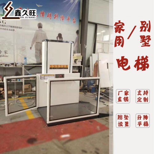 复式阁楼无障碍电梯