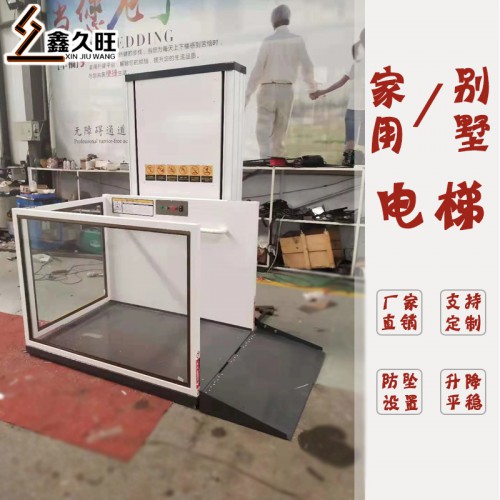 家用复式楼电梯 厂家直销