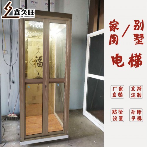 家用阁楼电梯小型