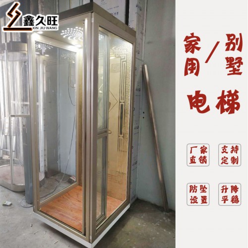 小型二层家用电梯