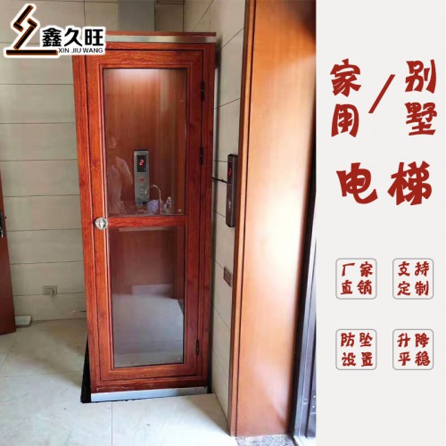 厂家定做阁楼简易电梯