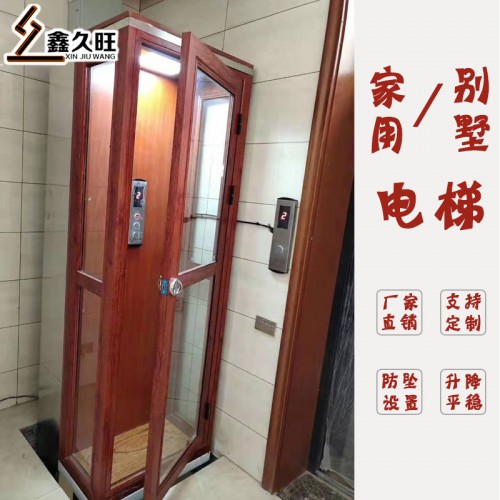 厂家加工制作家用小电梯