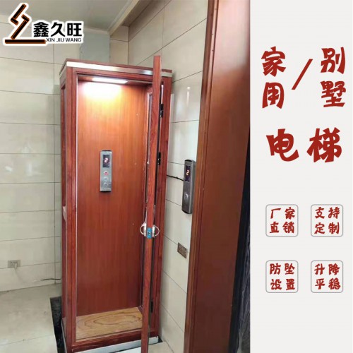 加工制造家用简易电梯