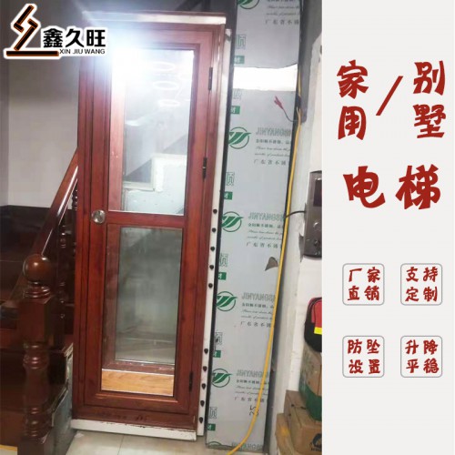 厂家定做小型二层电梯