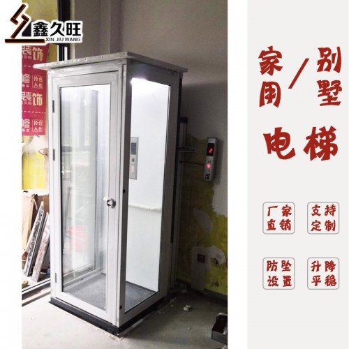 厂家直销复式别墅电梯
