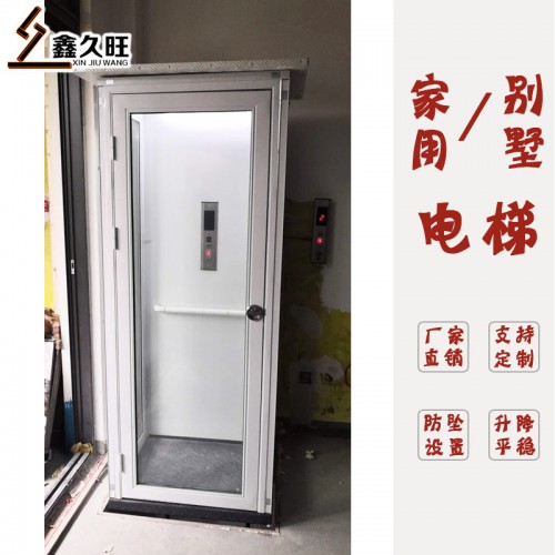 厂家定做家用别墅电梯