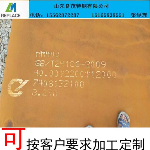 正品供应二连浩特NM400耐磨钢板现货