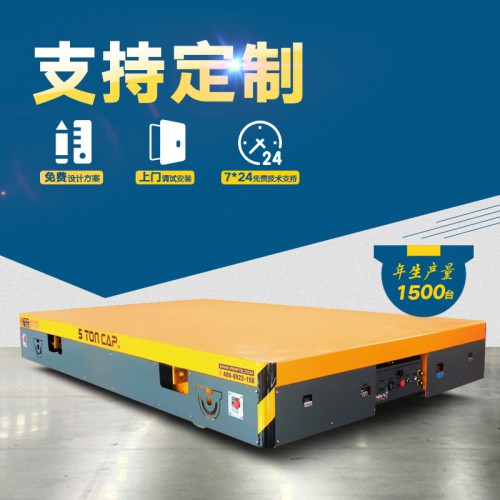 厂家订制 自由转向无轨电动平车 电动平车生产厂家