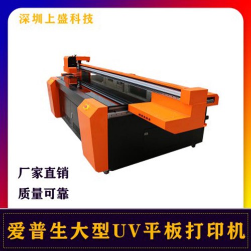 金属板UV平板打印机 不锈钢UV打印设备