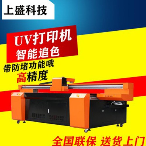 KT板UV平板打印机 KT板UV平板打印设备