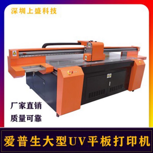 亚克力板材UV打印机 亚克力UV打印设备
