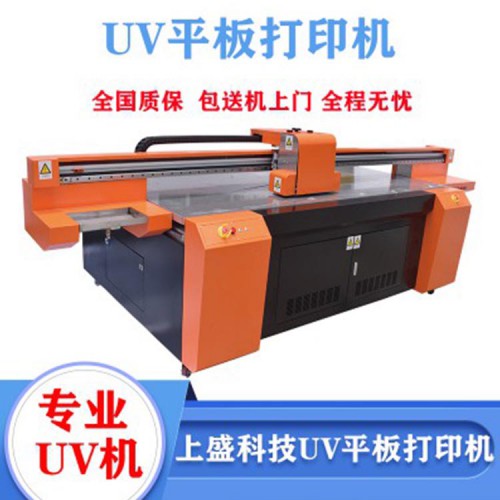 UV打印机 UV打印设备 UV平板打印设备