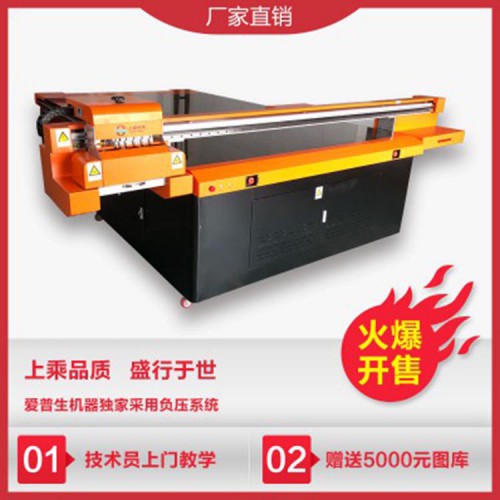 广告UV打印机 大型UV平板打印机