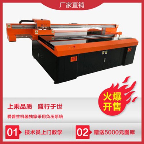 UV打印机厂家 上盛科技