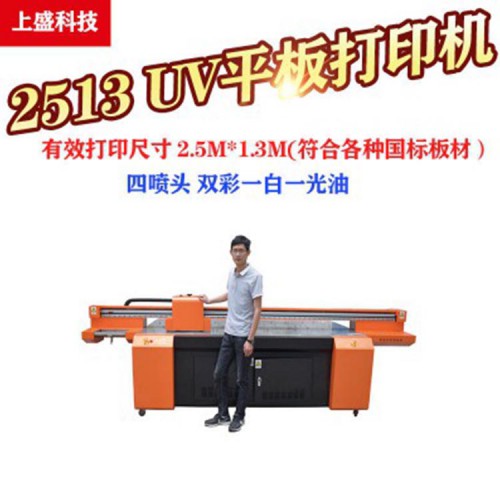 玻璃UV平板打印机 艺术玻璃 玻璃移门 打印机