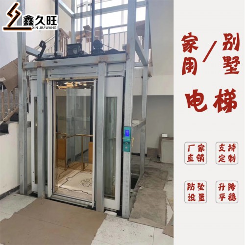 厂家定做观光电梯