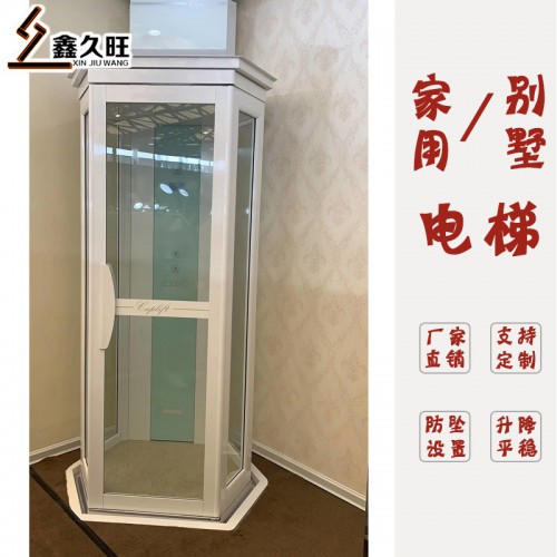 别墅小型家用电梯
