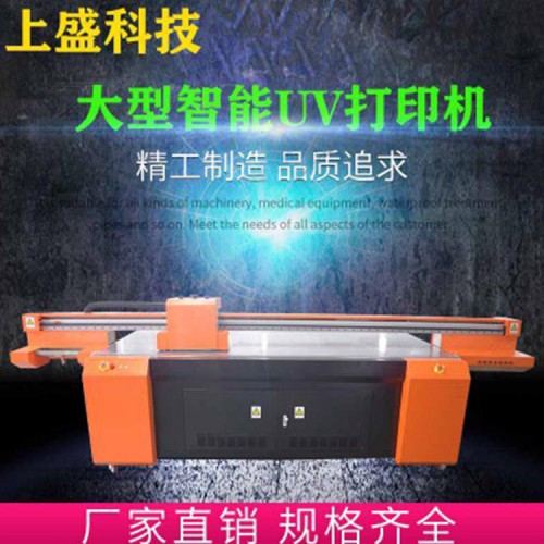 帆布UV打印机 布料UV打印机