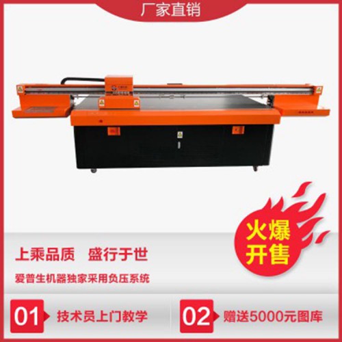 金属板材钣金件UV平板打印机