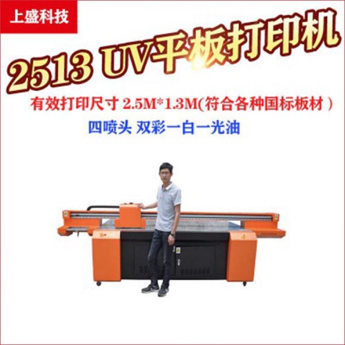 大型铝塑板UV打印机 不锈钢板UV彩印机 金属UV平板打印机