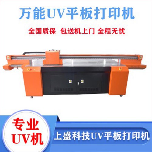 2513圆柱平板一体UV打印机