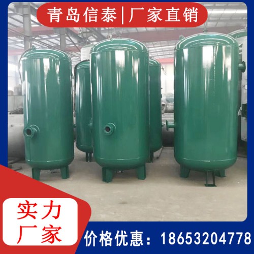 真空罐 负压罐 真空缓冲罐