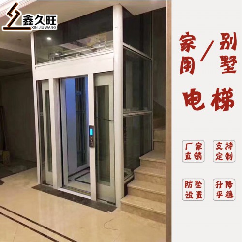 定制室内液压电梯