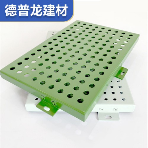 铝单板 冲孔铝单板价格