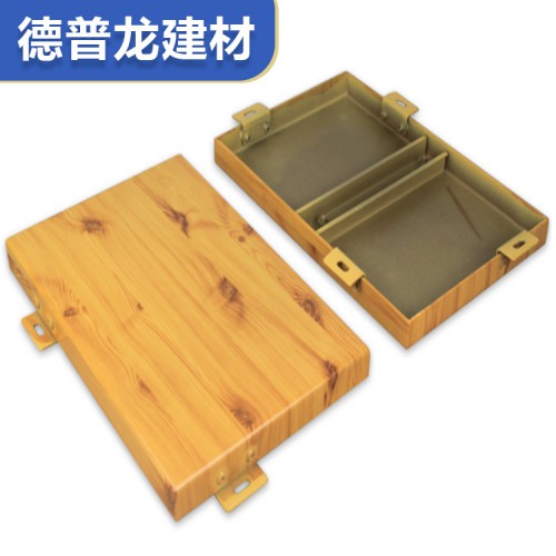 铝单板 幕墙装饰铝单板出厂价