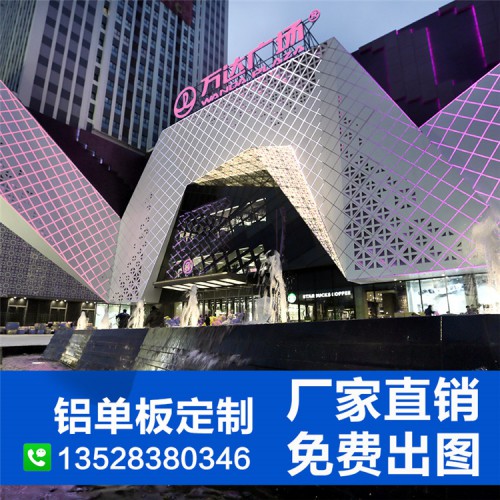 幕墙铝单板厂家