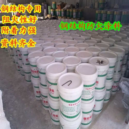 防火涂料电缆防火涂料厂家