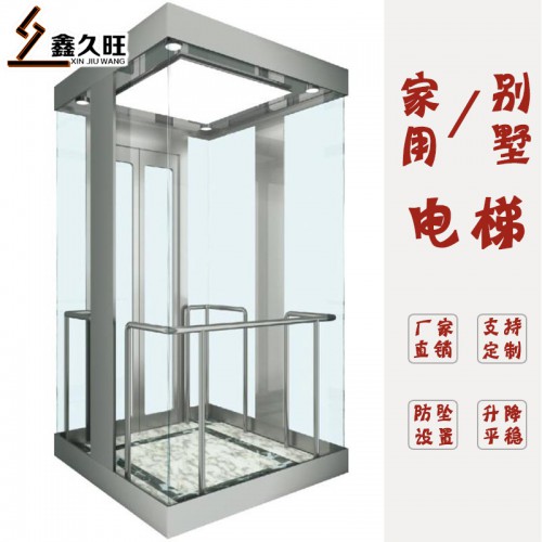 可定做复式别墅电梯