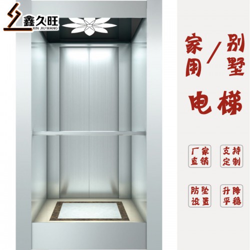 家用电梯 观光电梯 别墅电梯