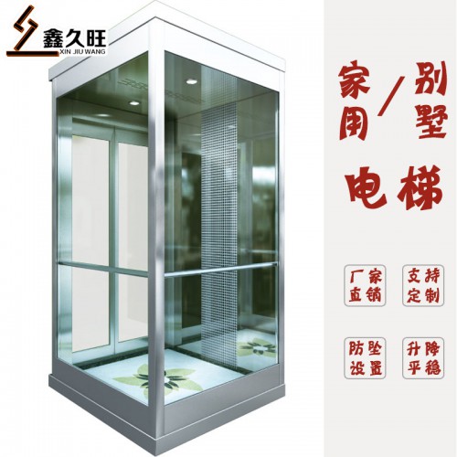 定做二层液压家用电梯