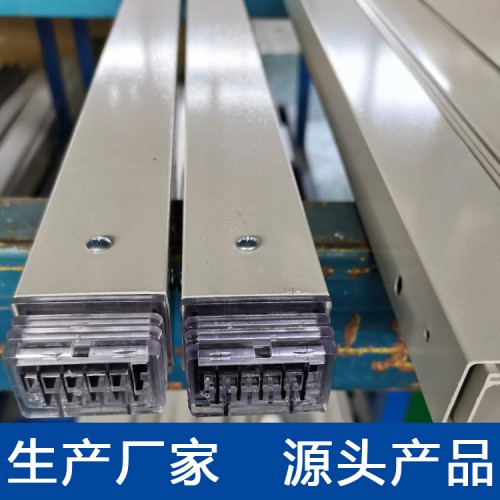 服装车间母线槽