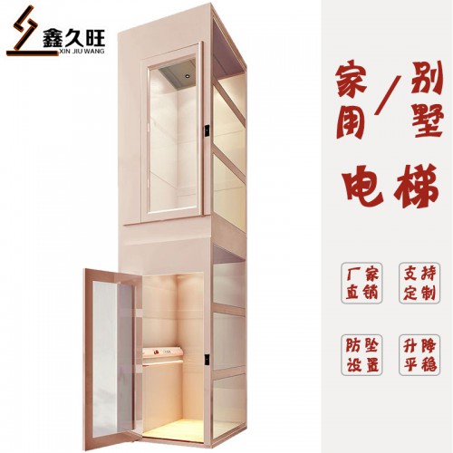 生产定制别墅电梯