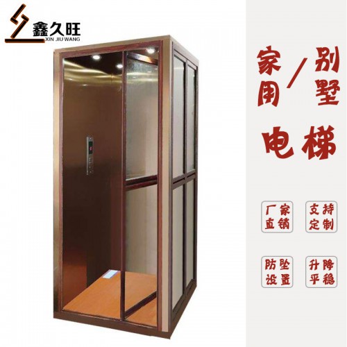 小型二层三层室内电梯