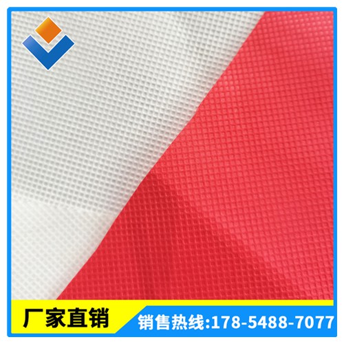 热轧无纺布  PET涤纶无纺布价格 涤纶无纺布生产厂家