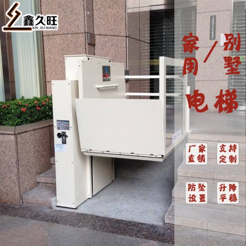 二层三层电动小型电梯