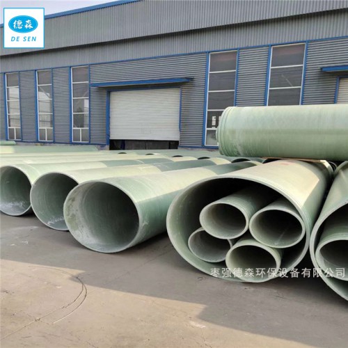 玻璃钢管道生产厂家